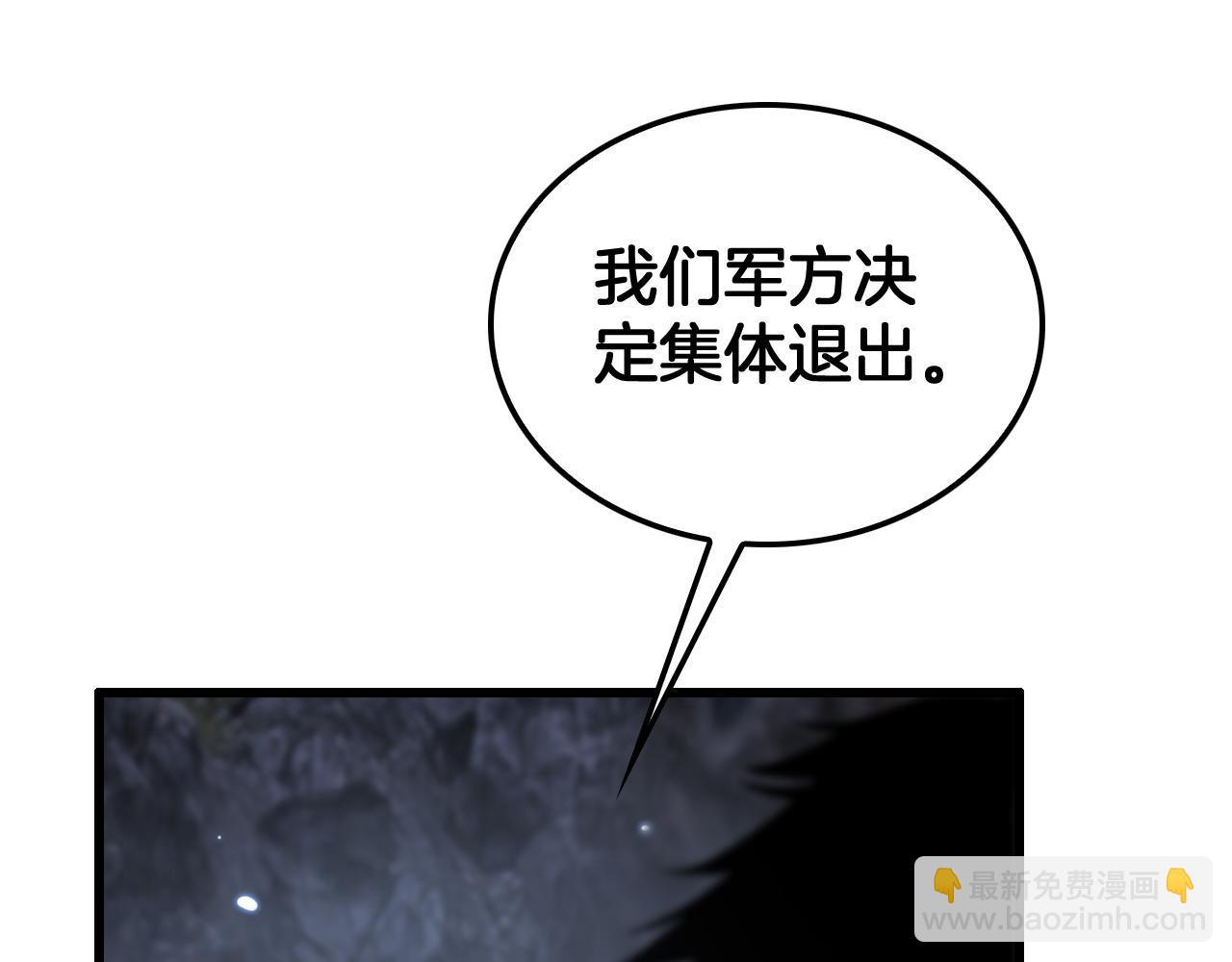 第29话 升级抽奖！(1/4)-第30话