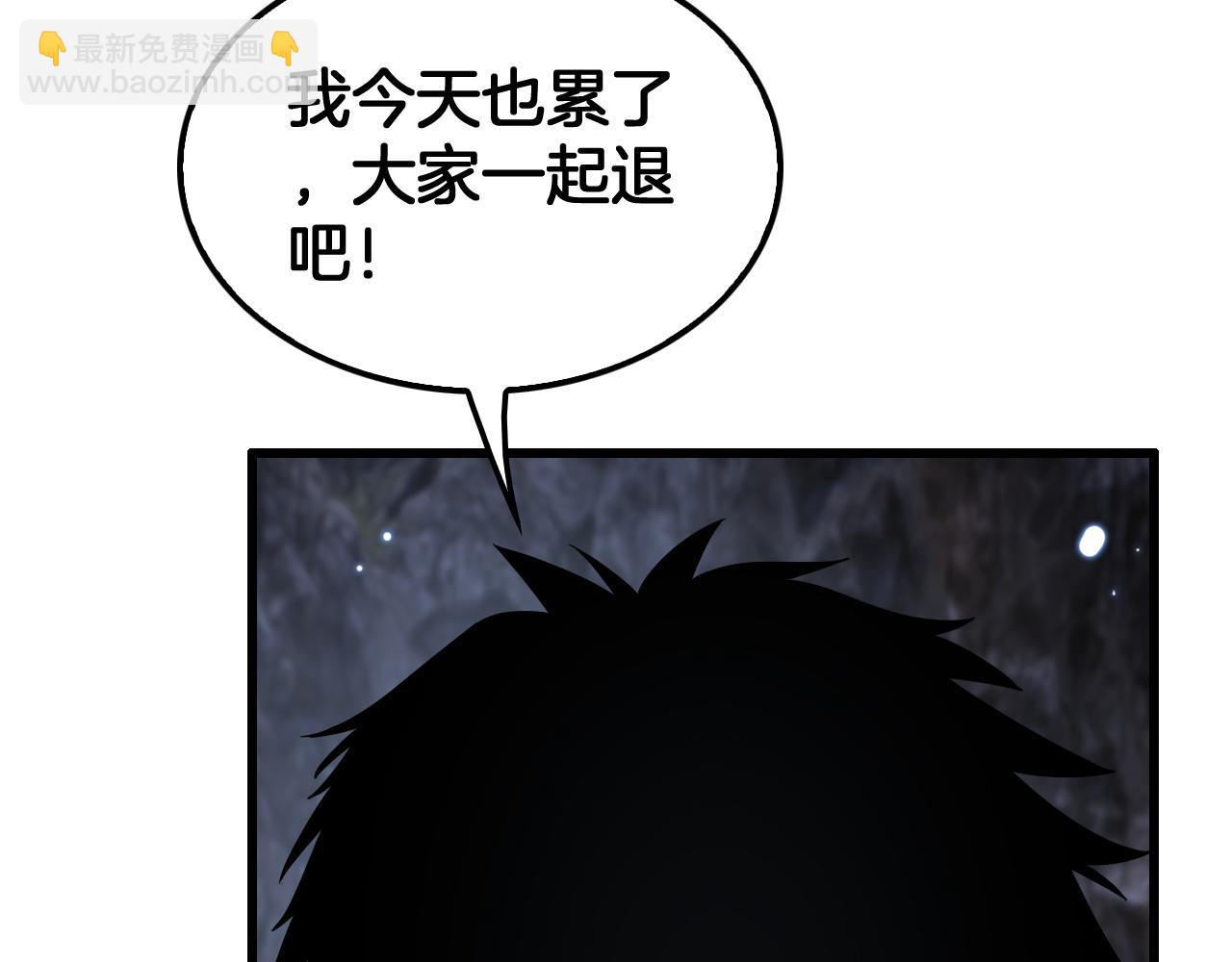 第29话 升级抽奖！(1/4)-第30话