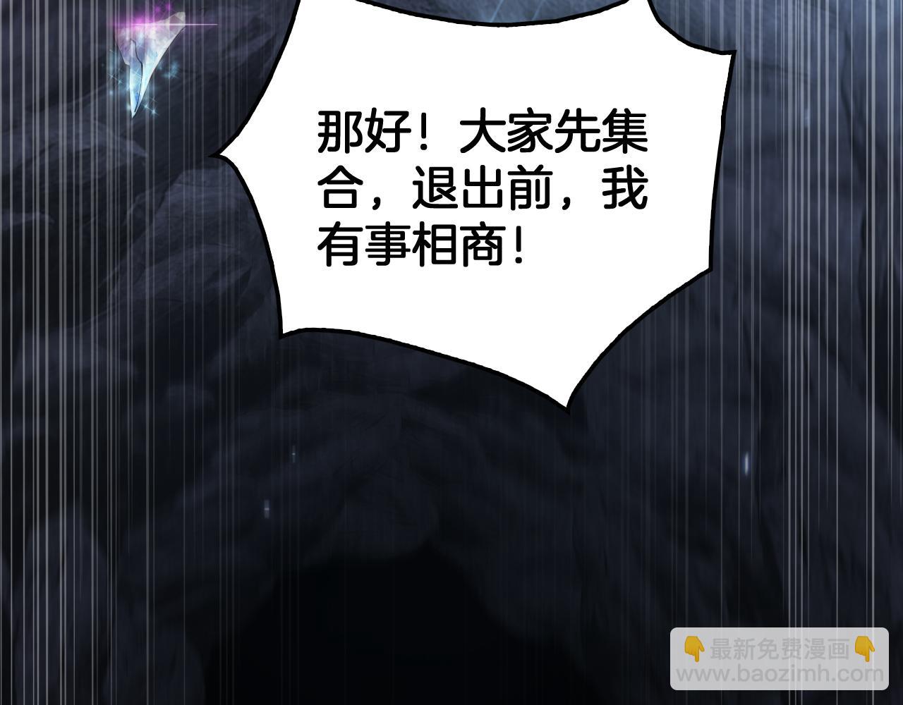 第29话 升级抽奖！(1/4)-第30话