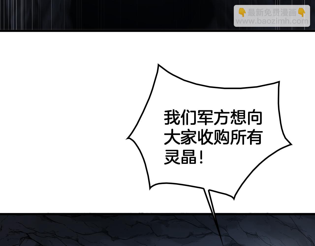 第29话 升级抽奖！(1/4)-第30话