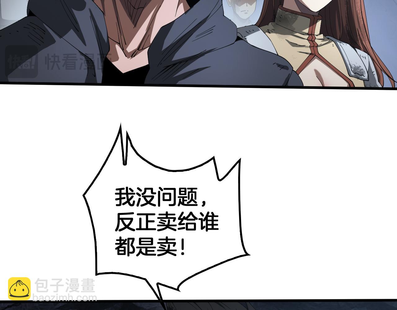 第29话 升级抽奖！(1/4)-第30话