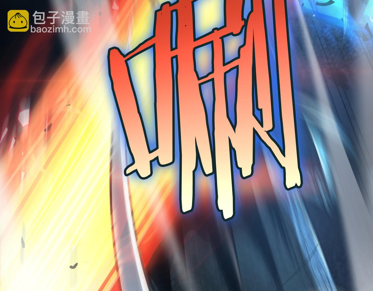 第29话 升级抽奖！(1/4)-第30话