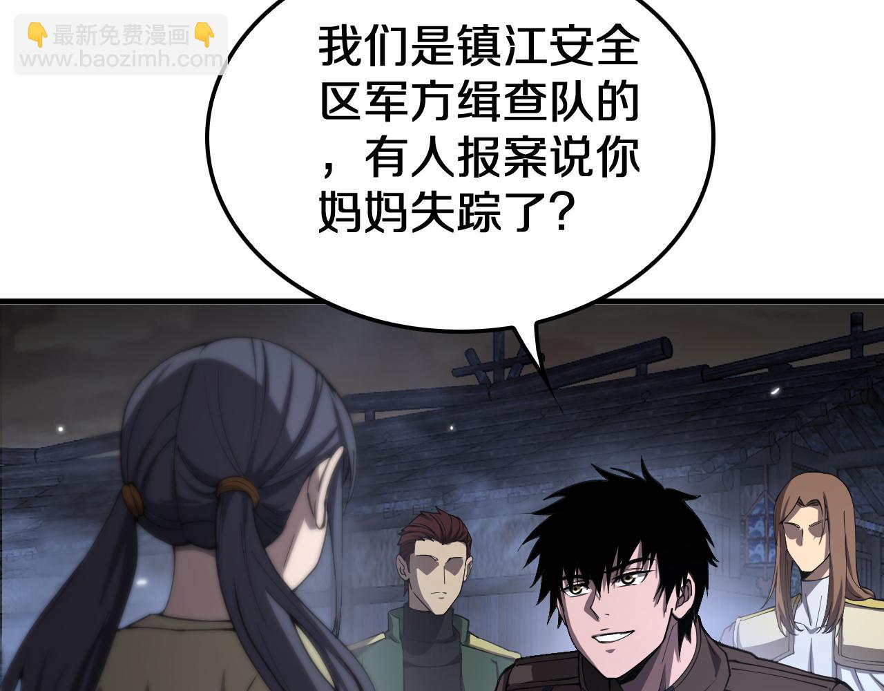 第31话 死得不明不白(1/4)-第32话