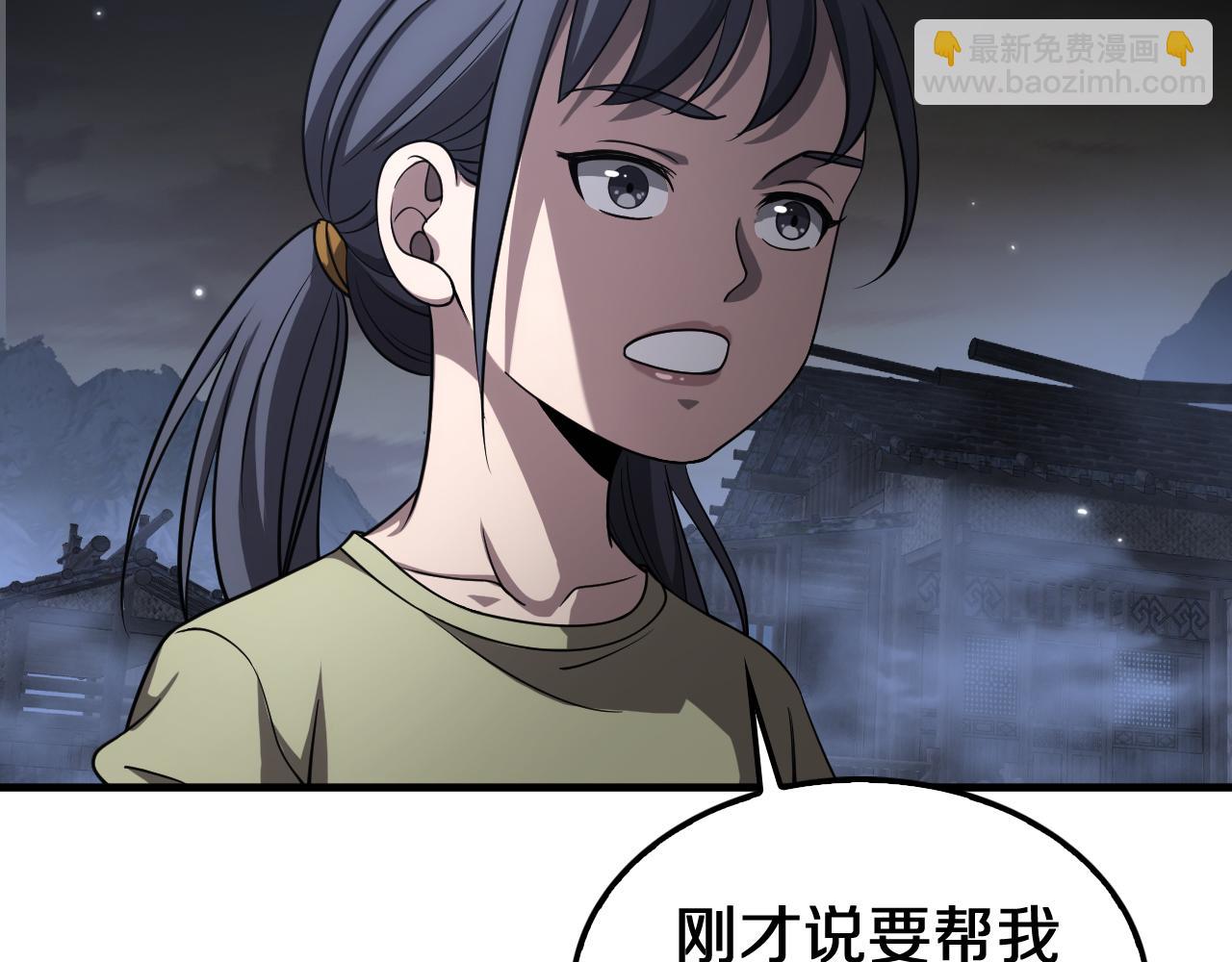 第31话 死得不明不白(1/4)-第32话