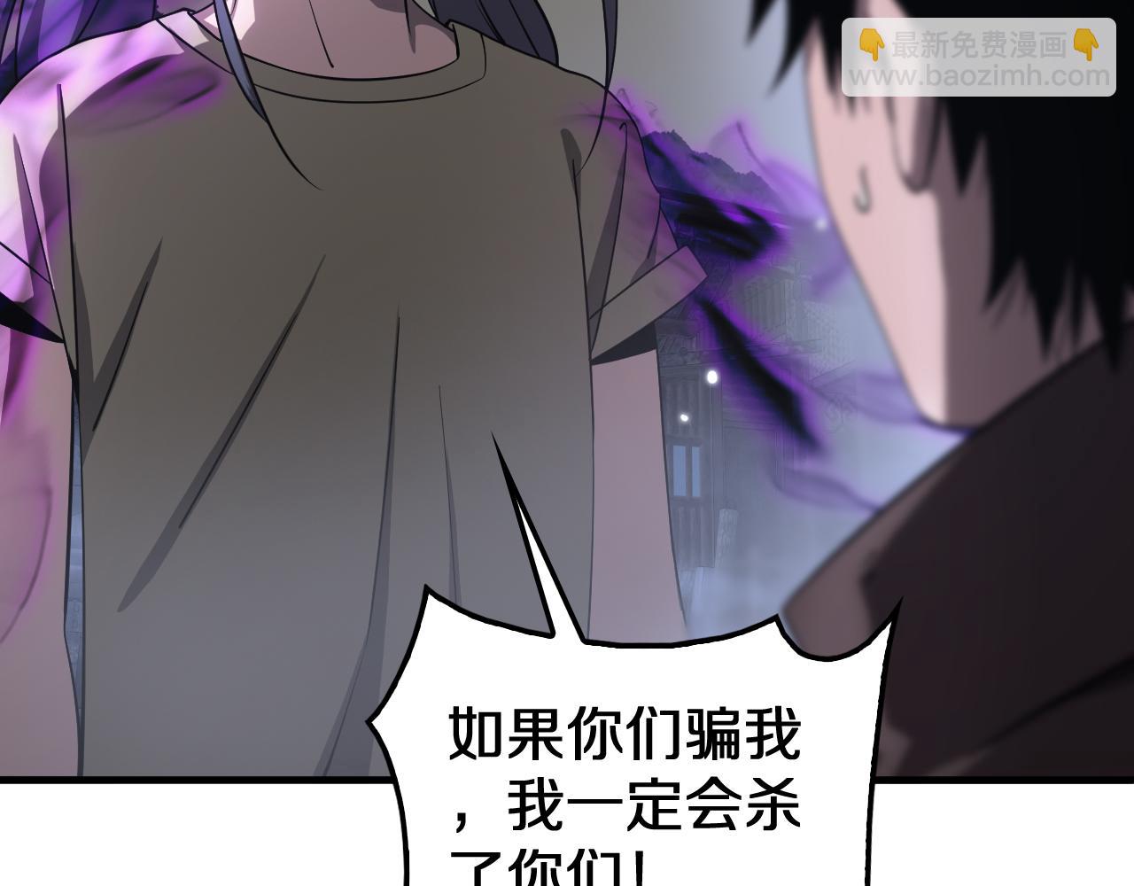 第31话 死得不明不白(1/4)-第32话