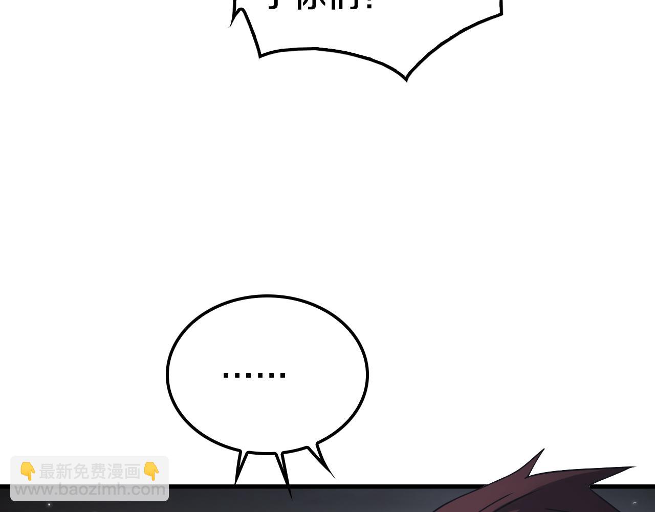 第31话 死得不明不白(1/4)-第32话