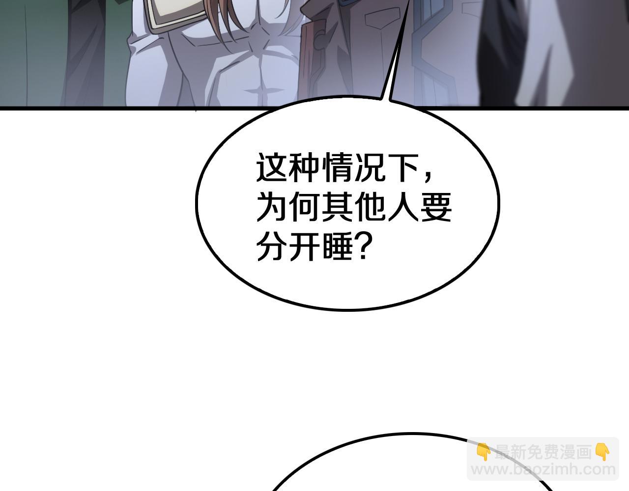 第31话 死得不明不白(1/4)-第32话