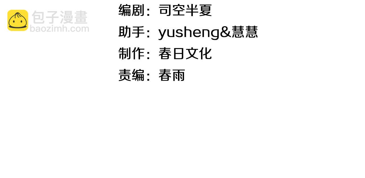 第31话 死得不明不白(1/4)-第32话