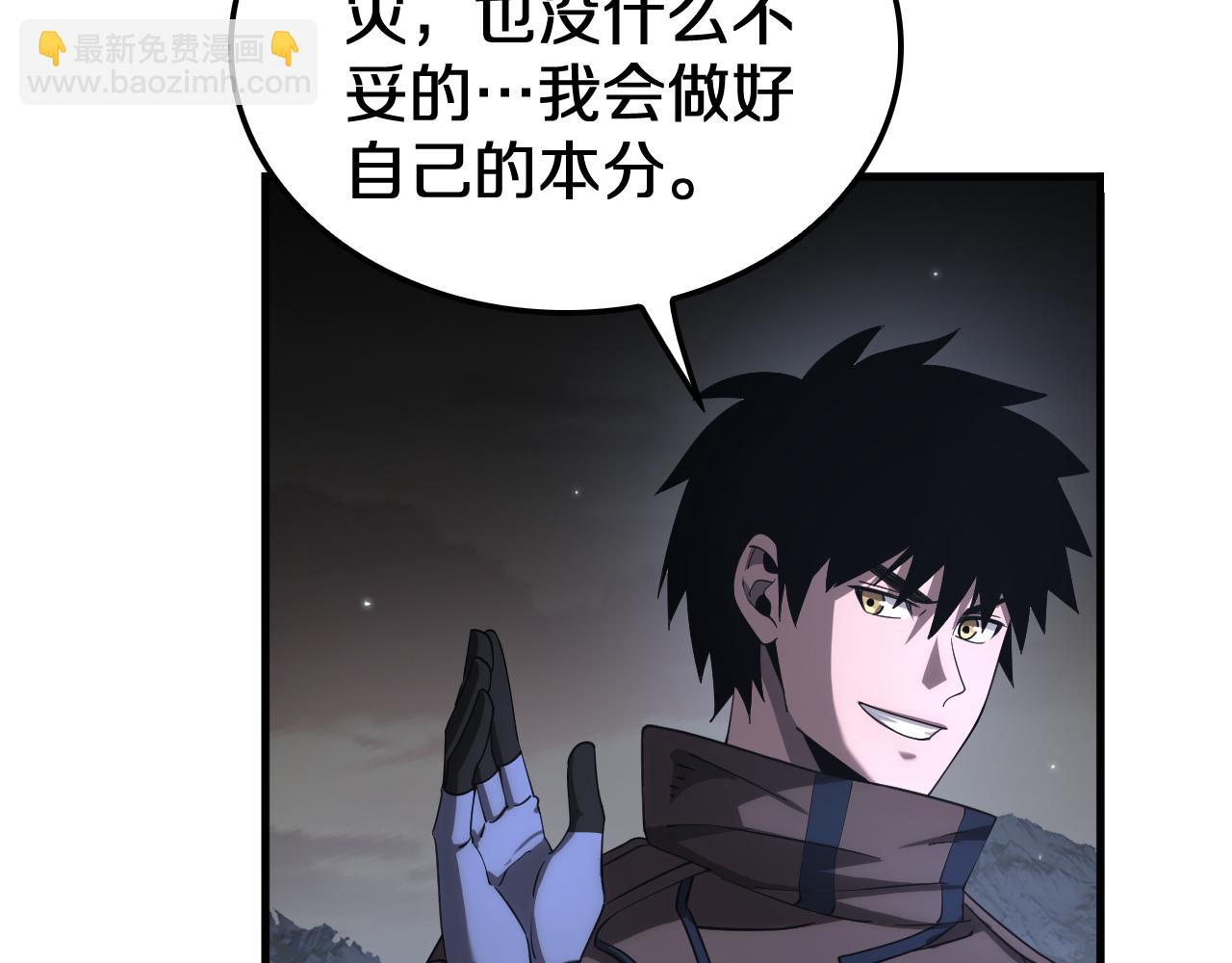 第31话 死得不明不白(1/4)-第32话