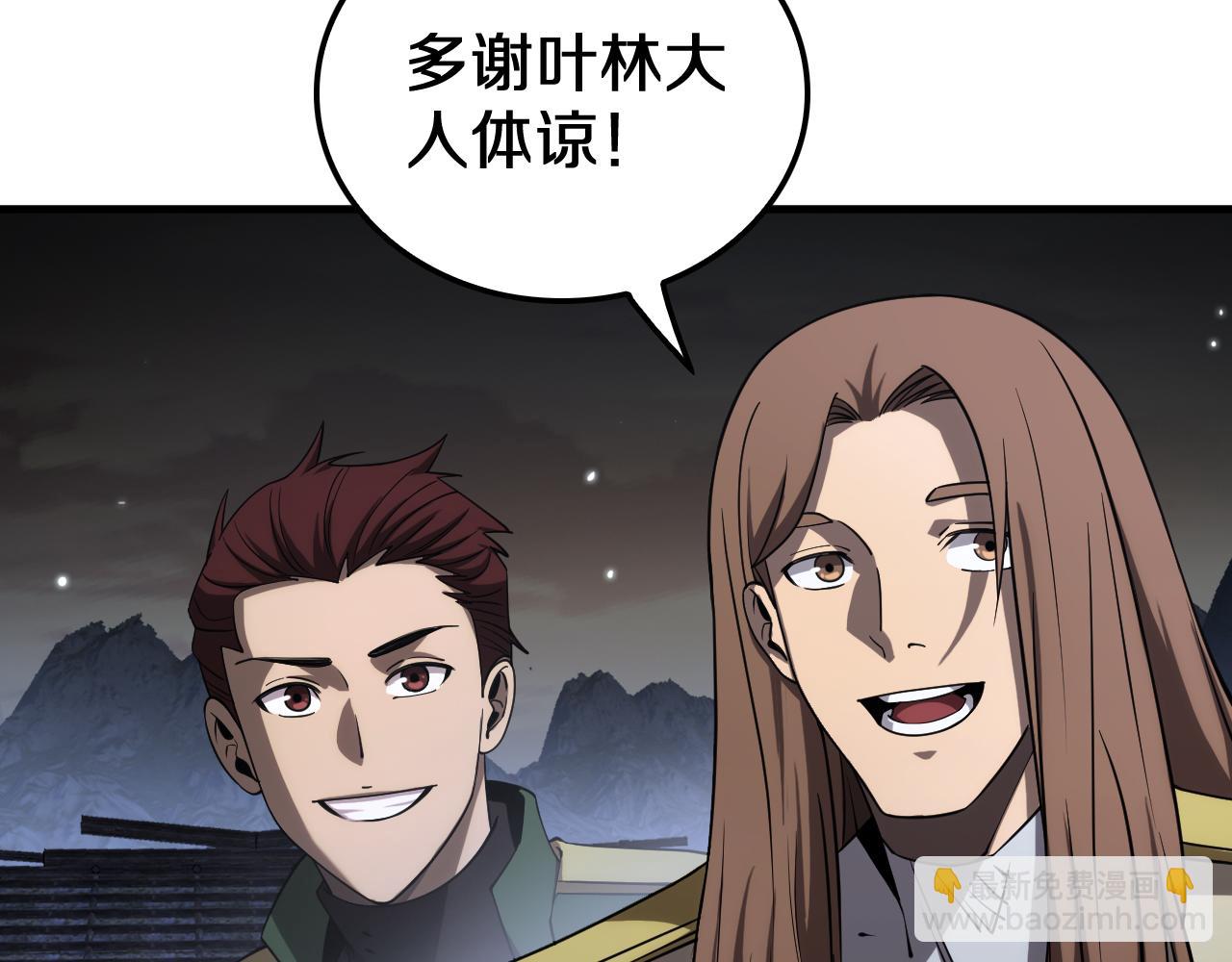 第31话 死得不明不白(1/4)-第32话