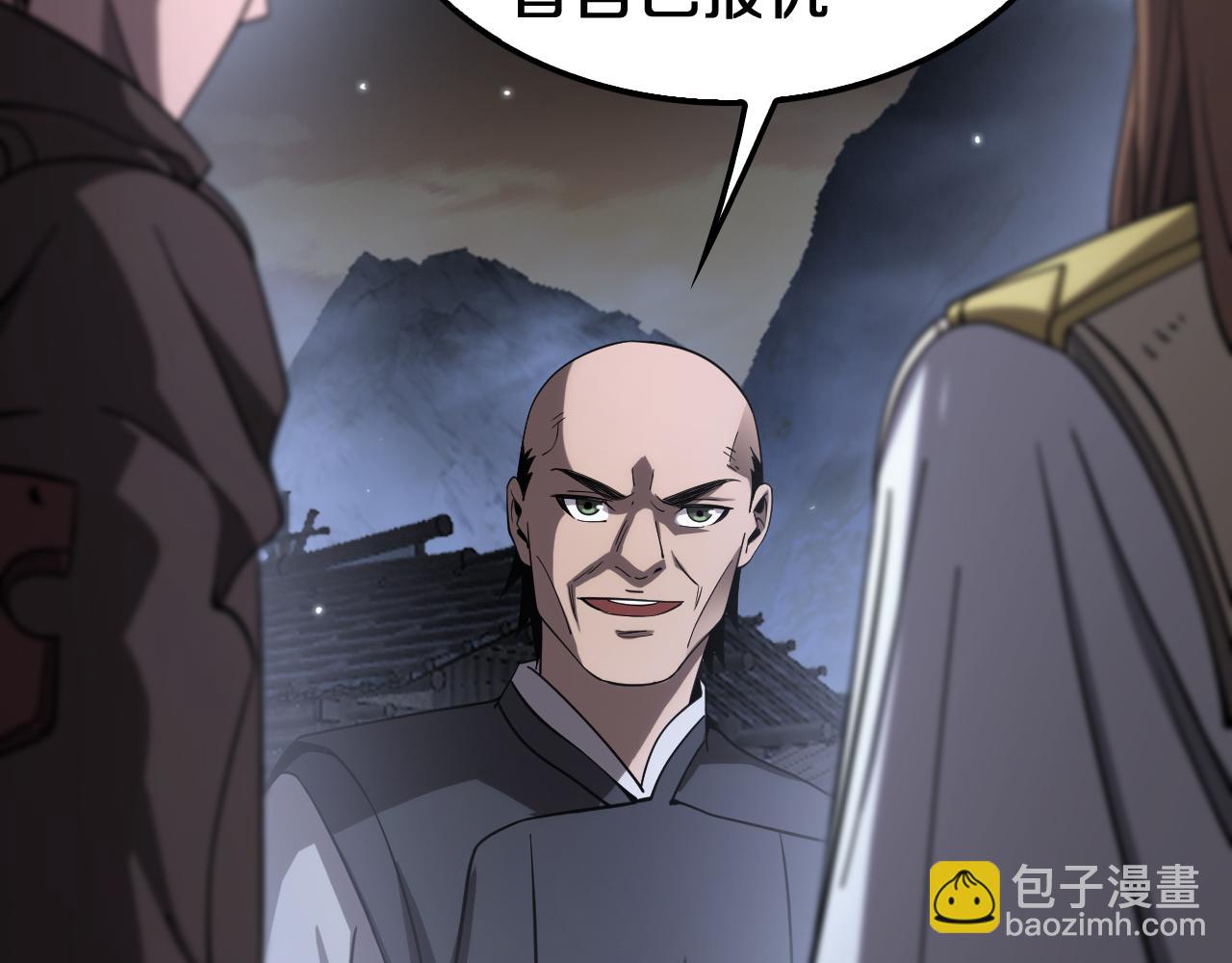 第31话 死得不明不白(1/4)-第32话