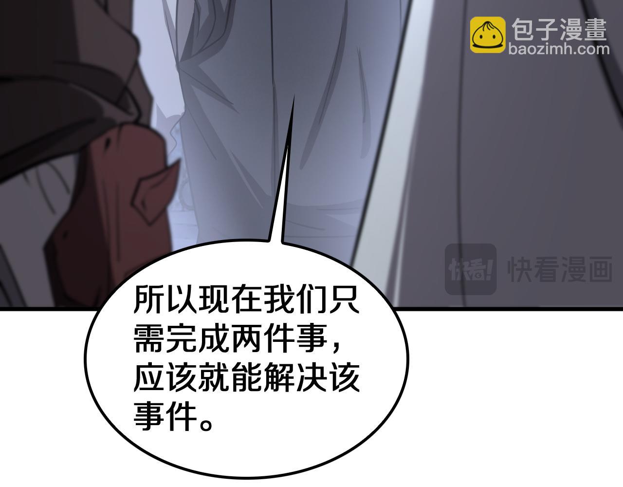 第31话 死得不明不白(1/4)-第32话