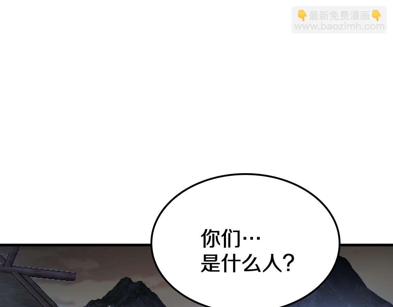 第31话 死得不明不白(1/4)-第32话