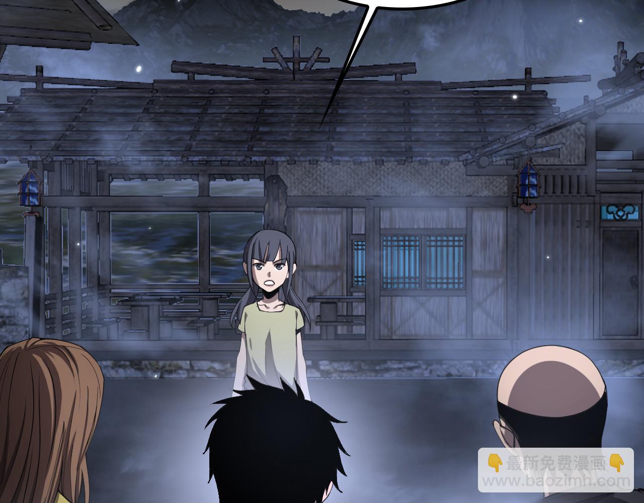 第31话 死得不明不白(1/4)-第32话