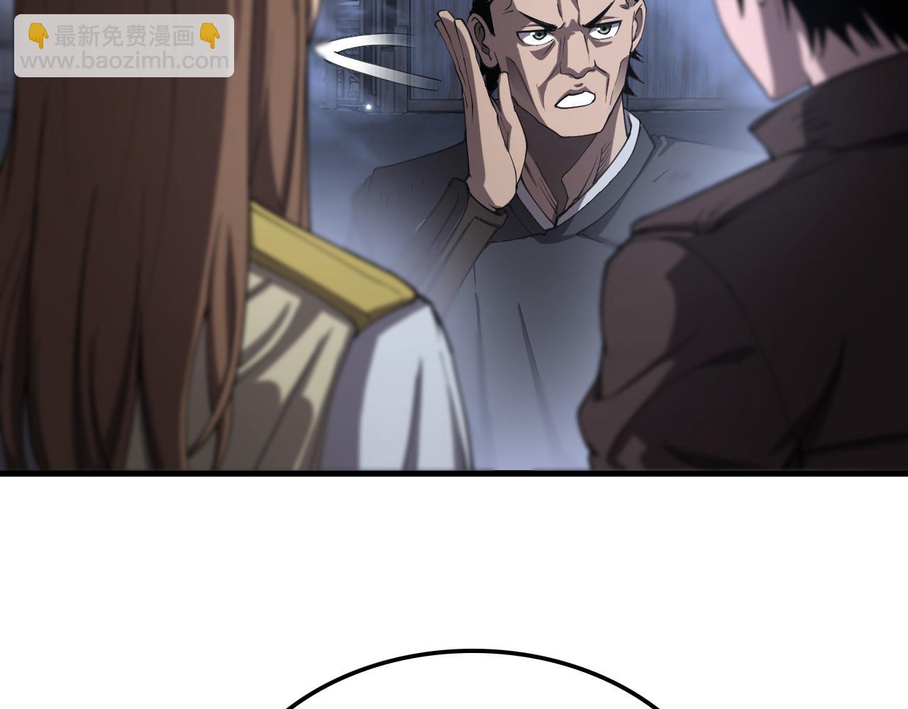 第31话 死得不明不白(1/4)-第32话