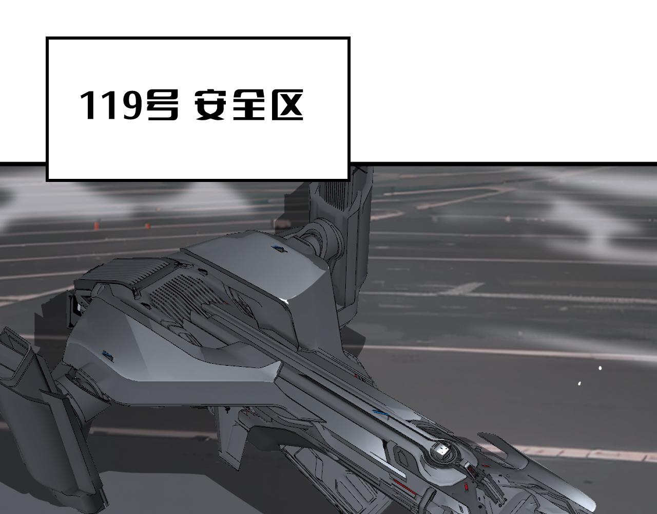 第33话 明牌开大(1/3)-第34话