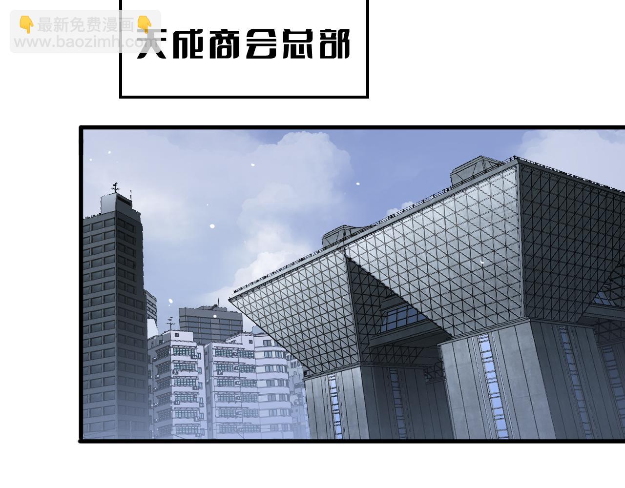 第33话 明牌开大(1/3)-第34话