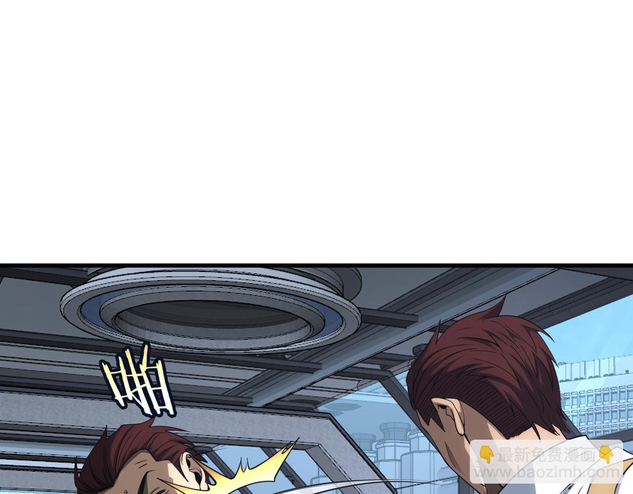 第33话 明牌开大(1/3)-第34话