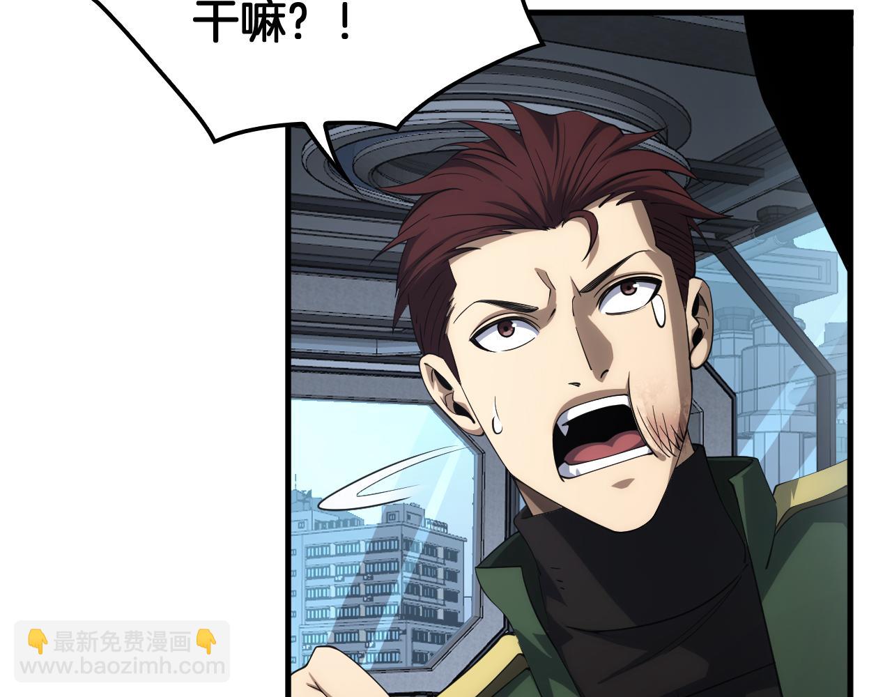 第33话 明牌开大(1/3)-第34话