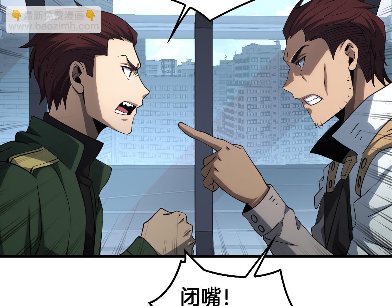 第33话 明牌开大(1/3)-第34话