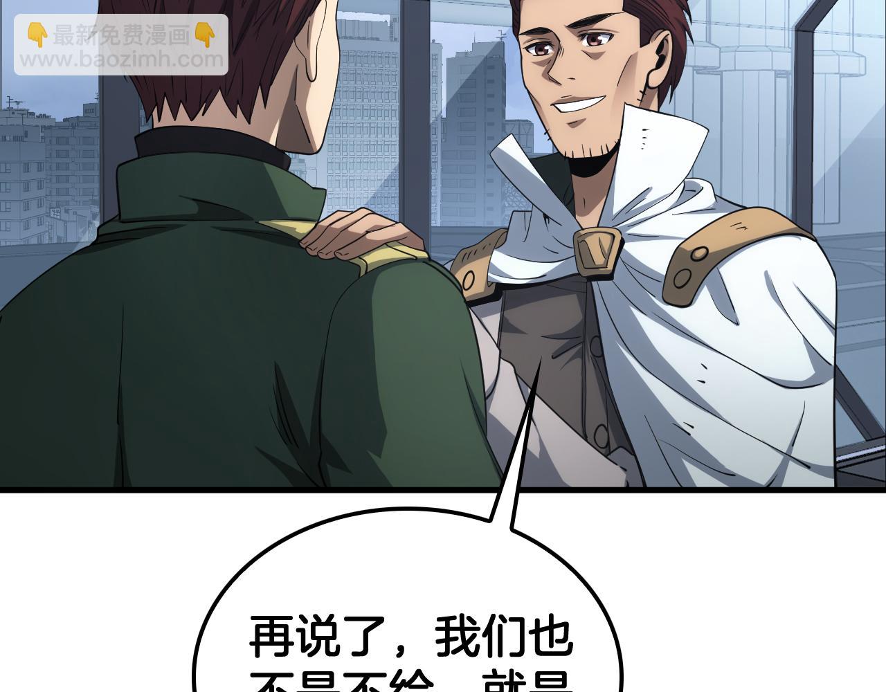 第33话 明牌开大(1/3)-第34话