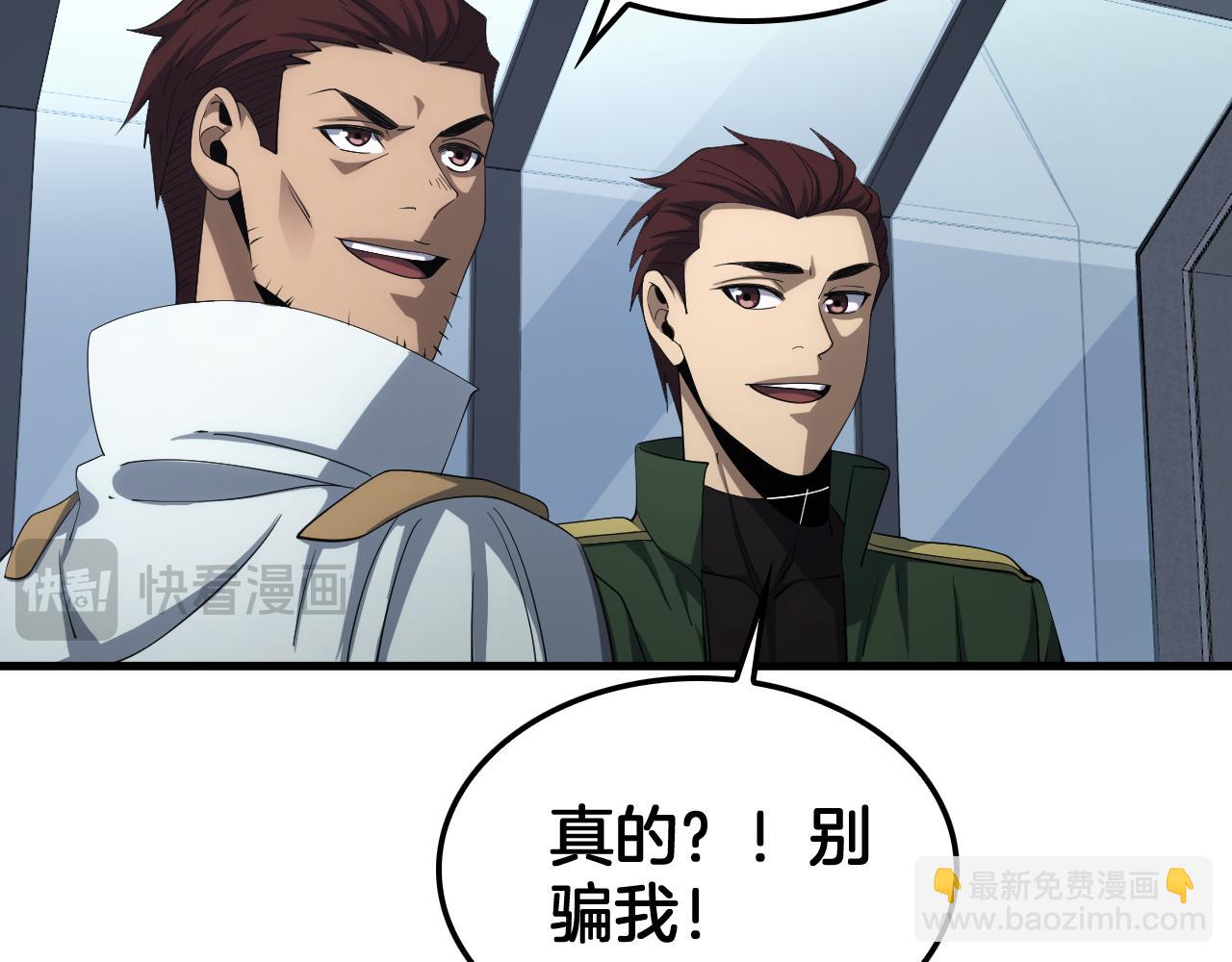 第33话 明牌开大(1/3)-第34话