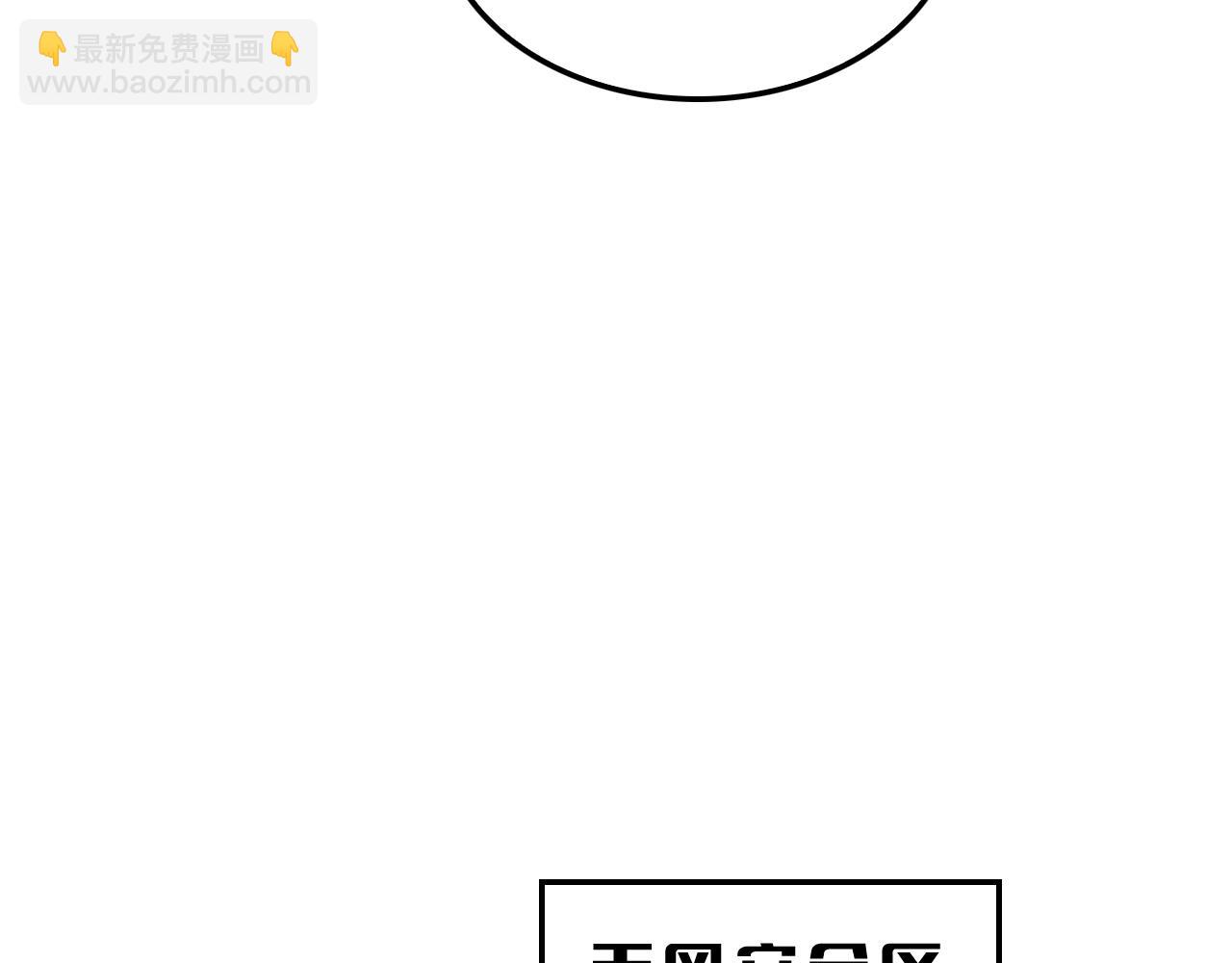 第33话 明牌开大(1/3)-第34话