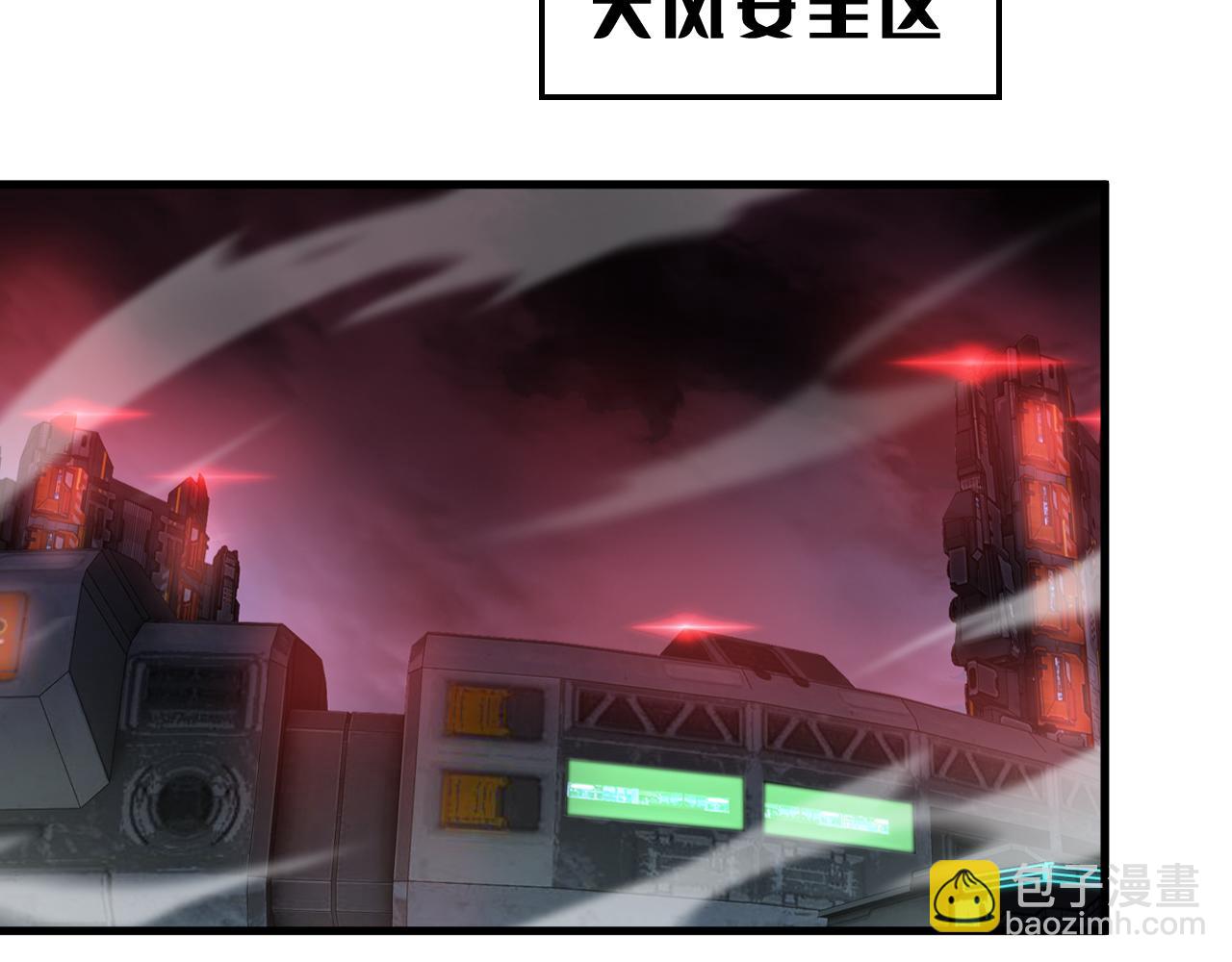 第33话 明牌开大(1/3)-第34话