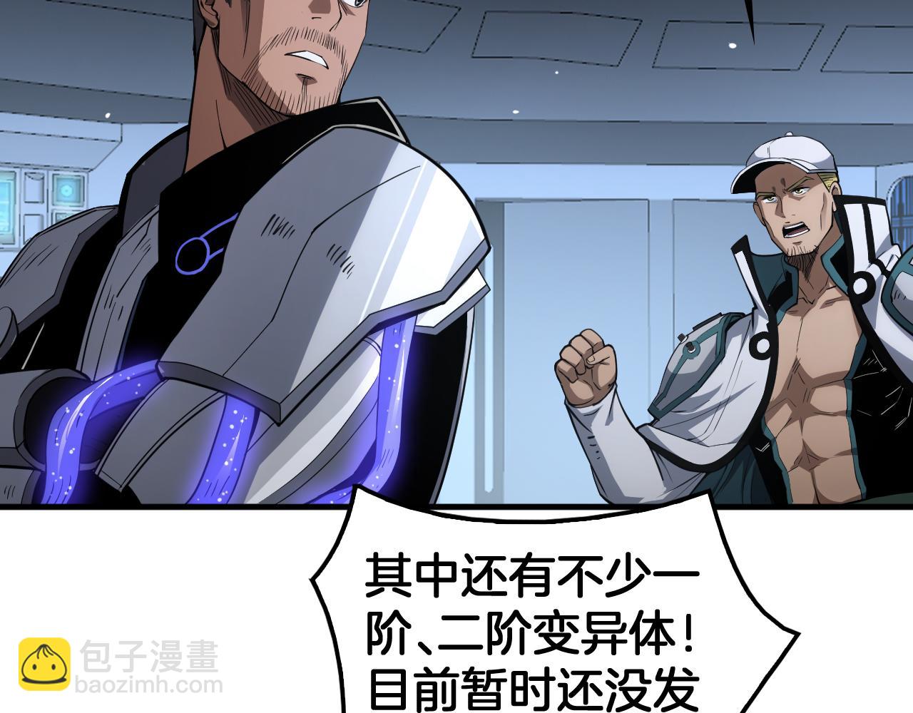 第33话 明牌开大(1/3)-第34话