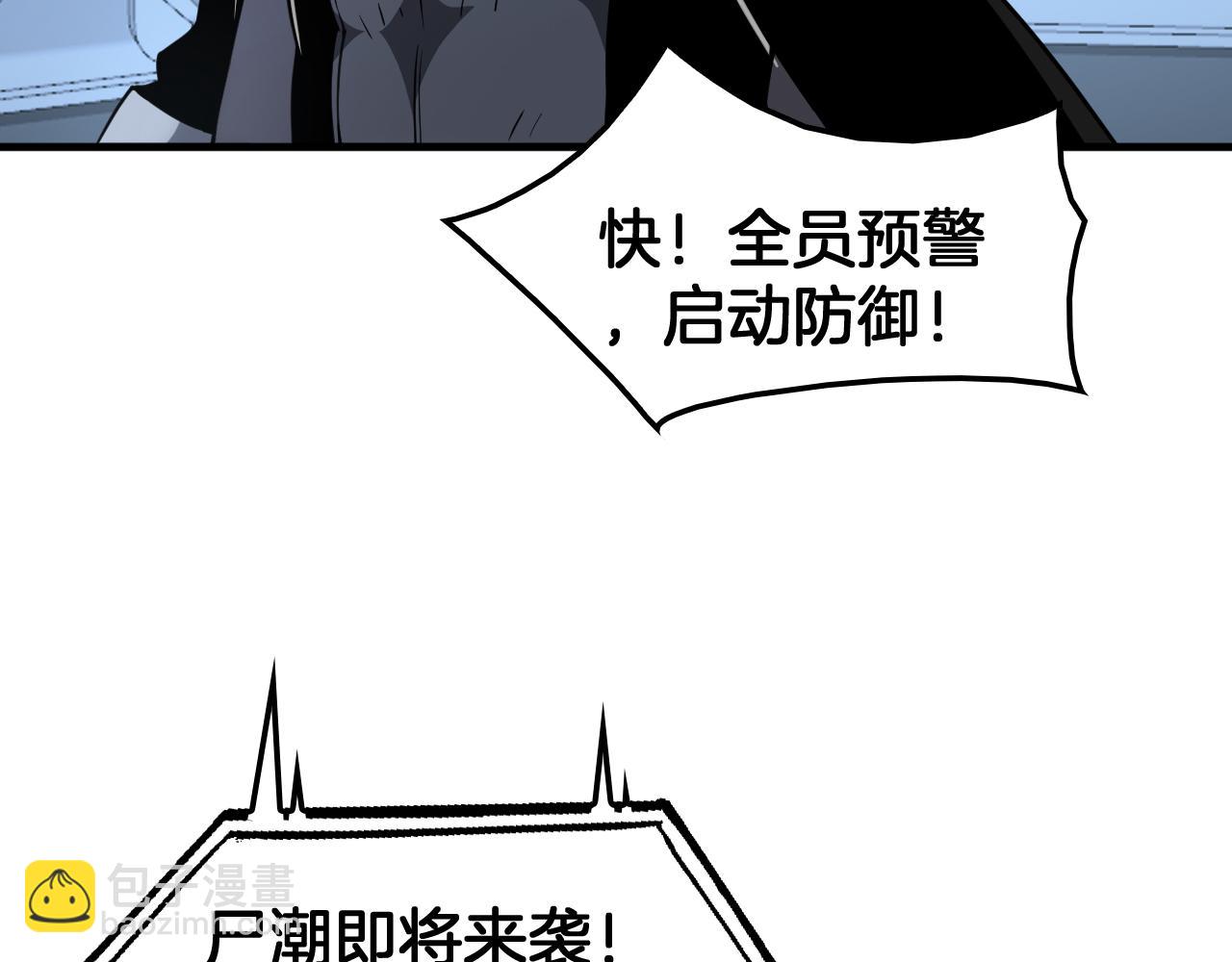 第33话 明牌开大(1/3)-第34话