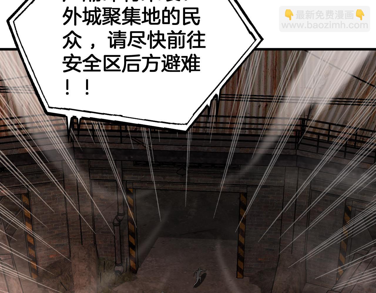 第33话 明牌开大(1/3)-第34话