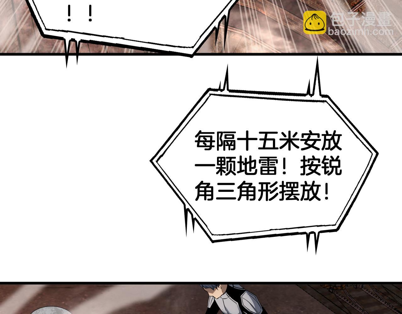 第33话 明牌开大(1/3)-第34话