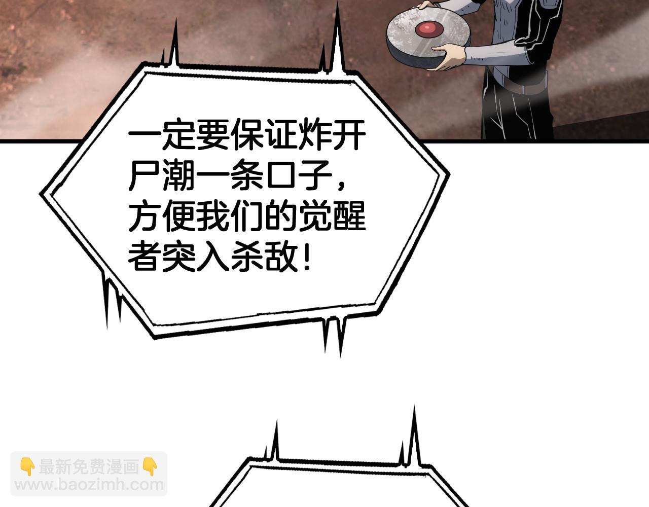 第33话 明牌开大(1/3)-第34话