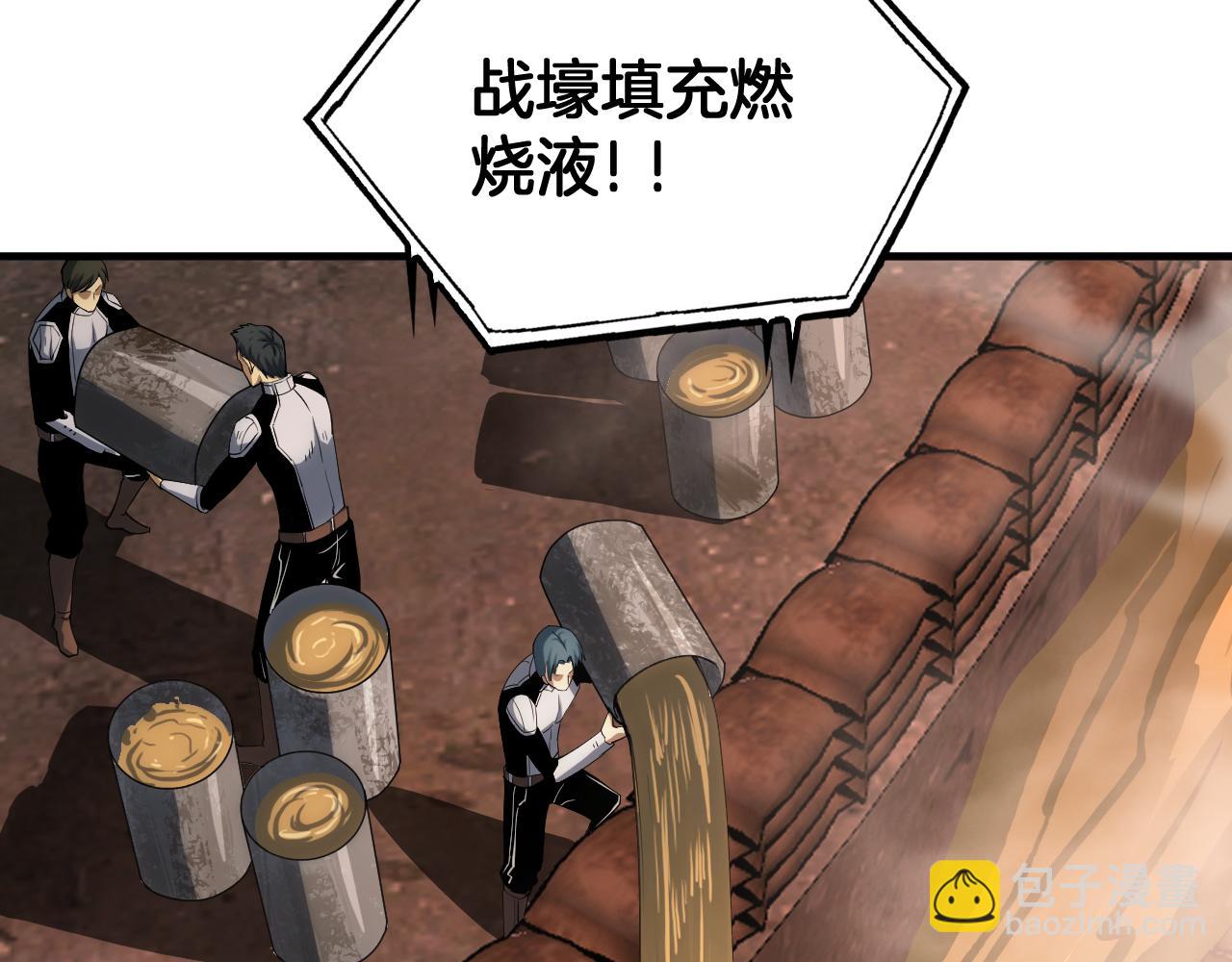 第33话 明牌开大(1/3)-第34话