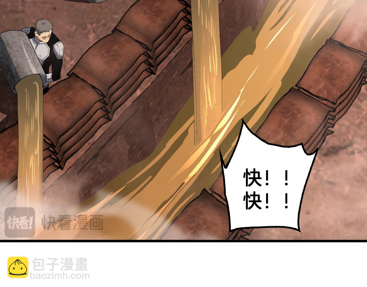 第33话 明牌开大(1/3)-第34话