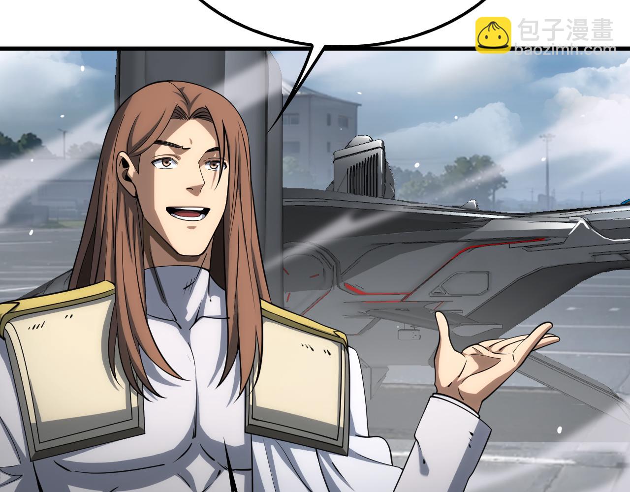 第33话 明牌开大(1/3)-第34话