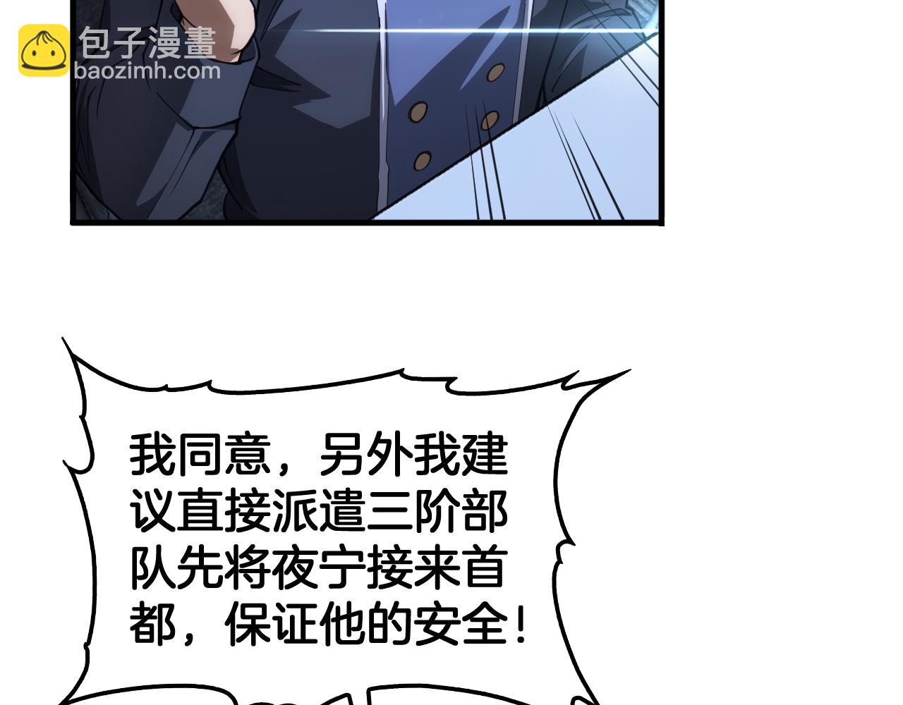 第35话 堕天(1/4)-第36话