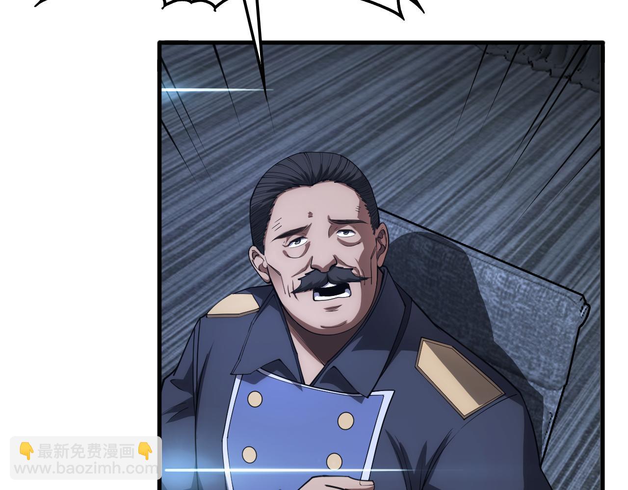 第35话 堕天(1/4)-第36话