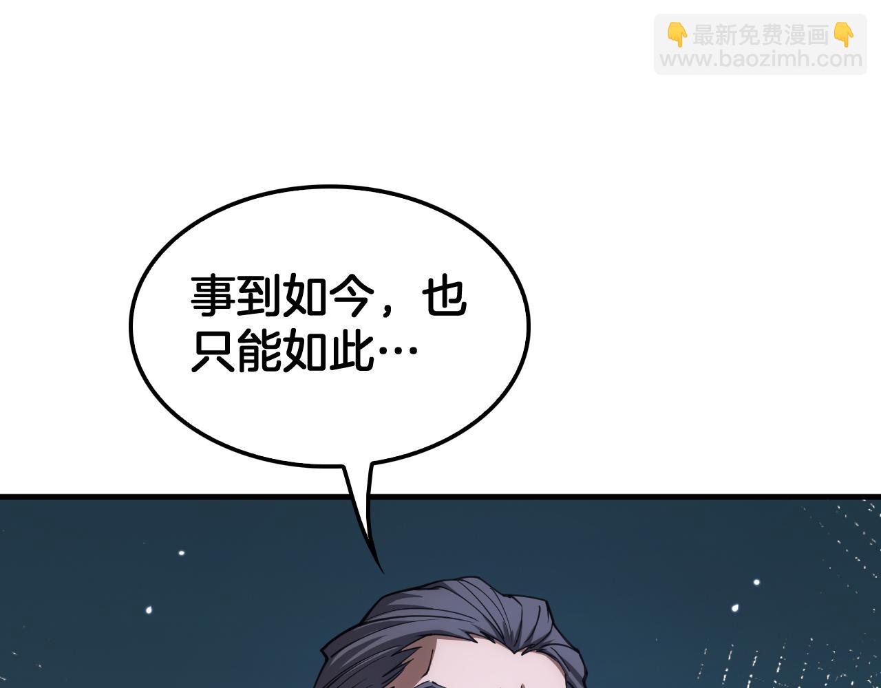 第35话 堕天(1/4)-第36话