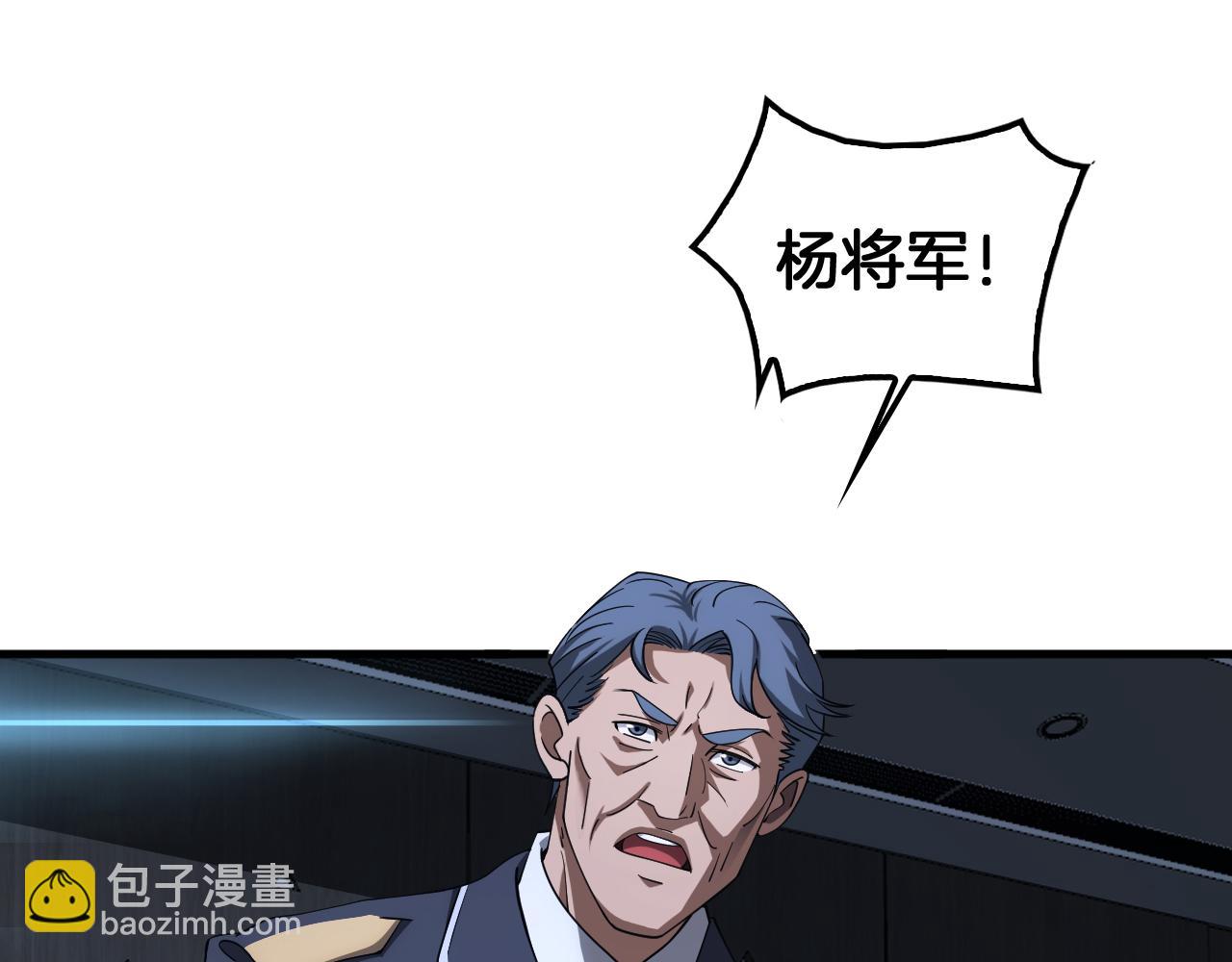 第35话 堕天(1/4)-第36话