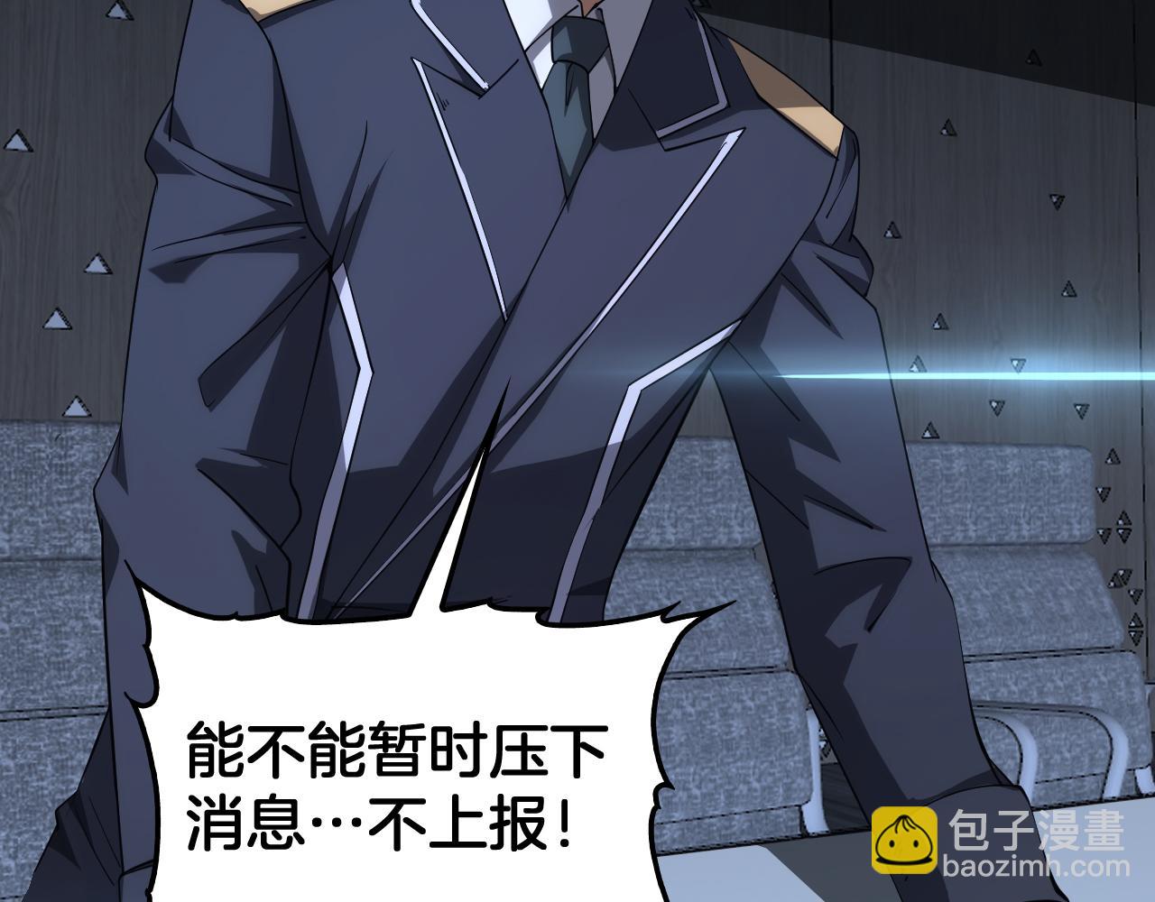 第35话 堕天(1/4)-第36话