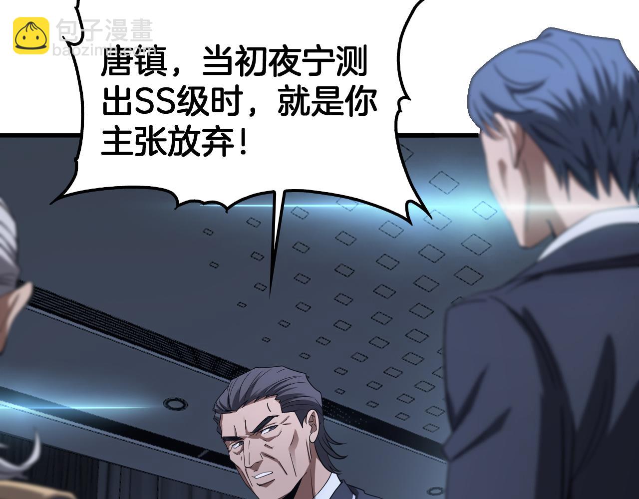 第35话 堕天(1/4)-第36话