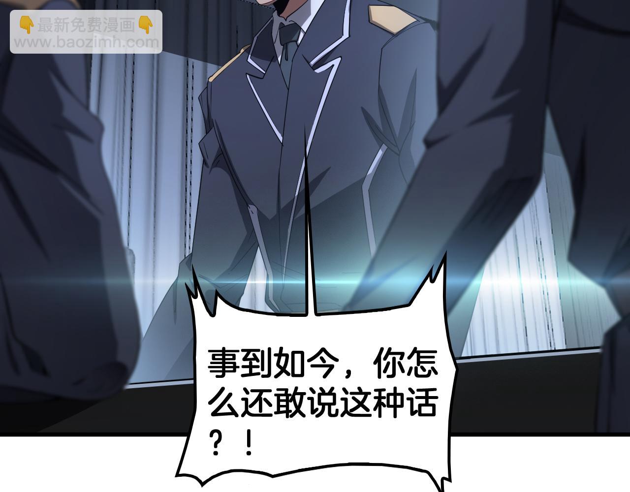 第35话 堕天(1/4)-第36话