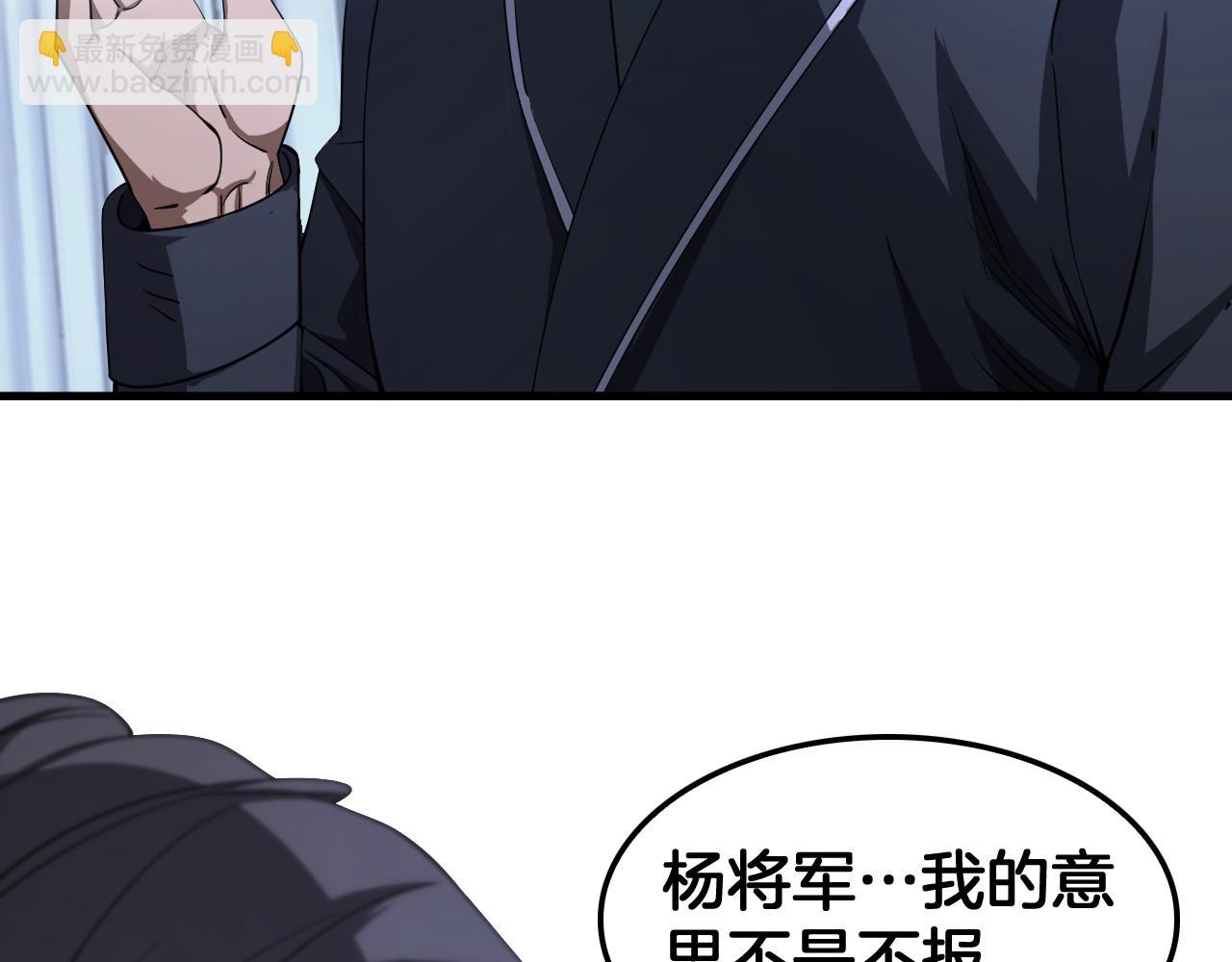 第35话 堕天(1/4)-第36话