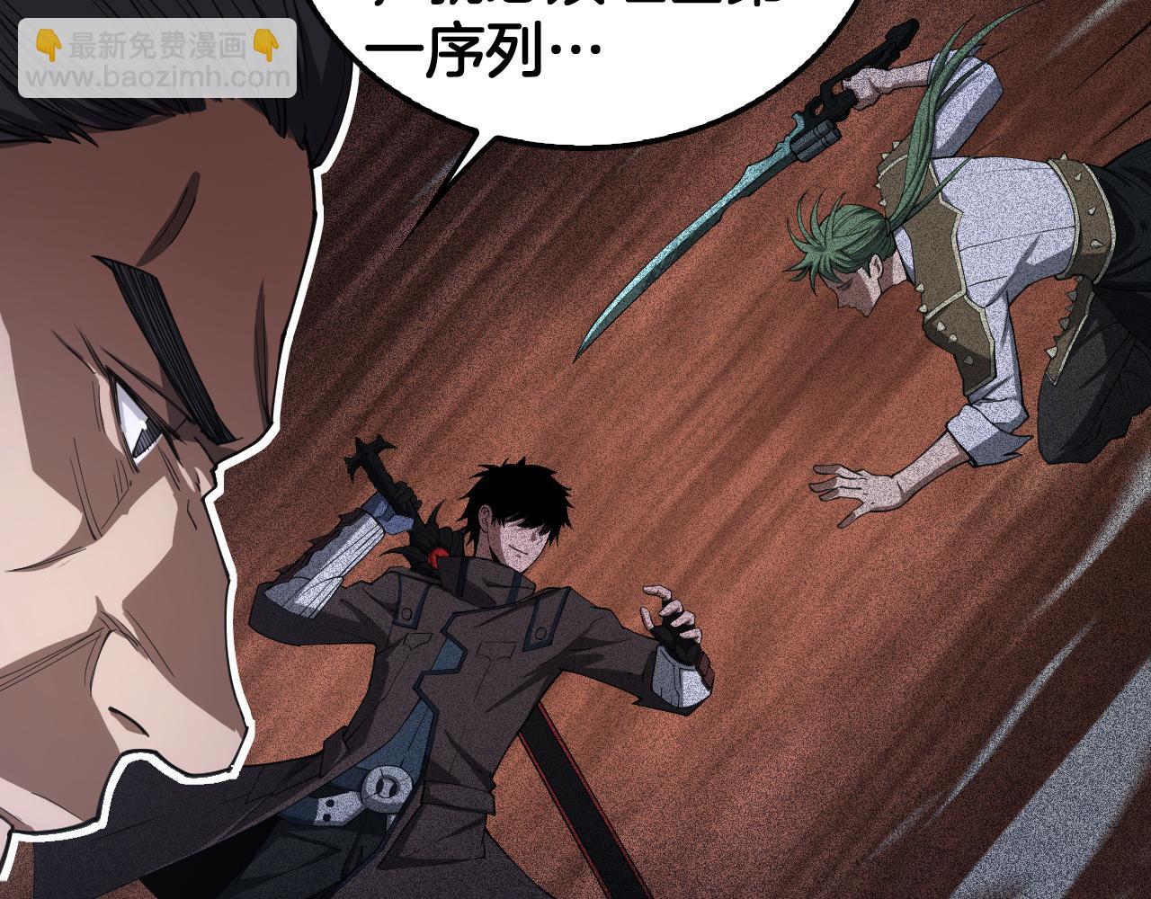 第35话 堕天(1/4)-第36话