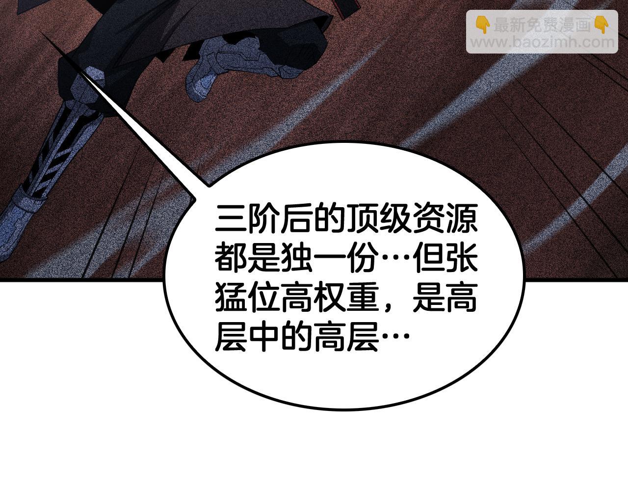 第35话 堕天(1/4)-第36话