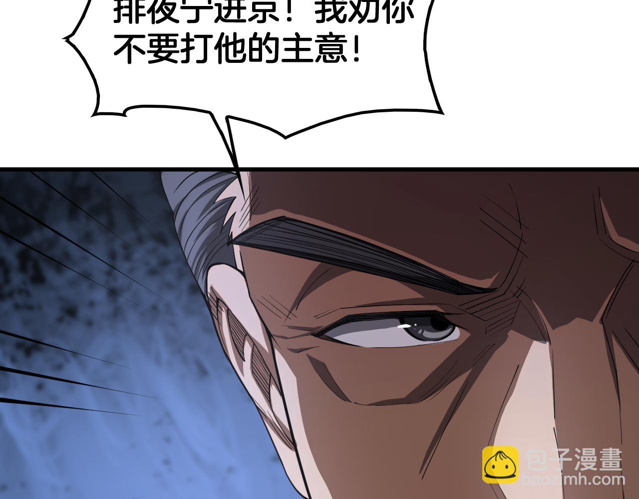 第35话 堕天(1/4)-第36话