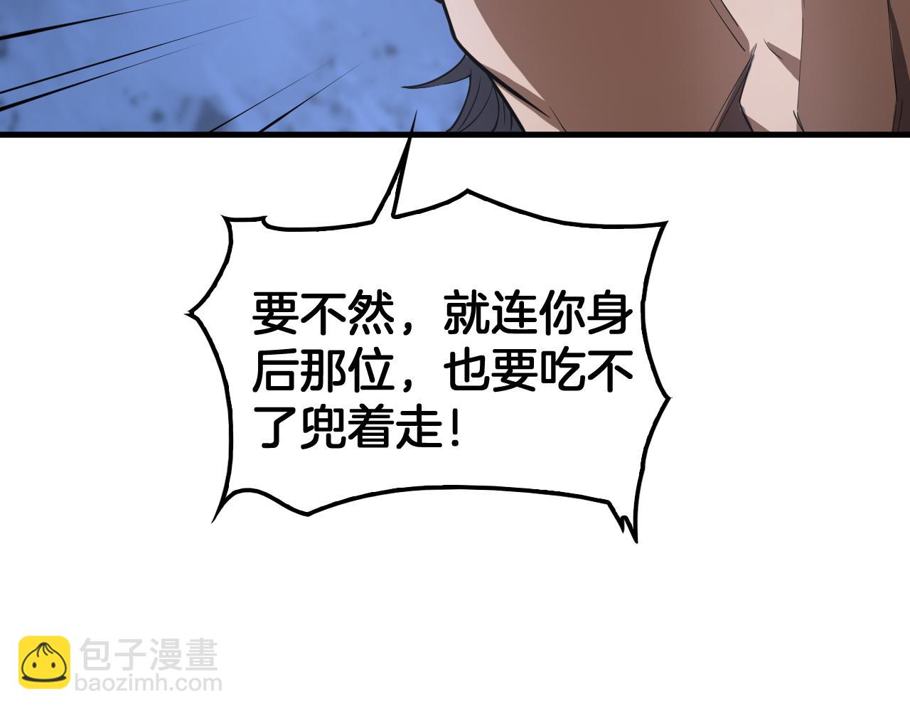 第35话 堕天(1/4)-第36话