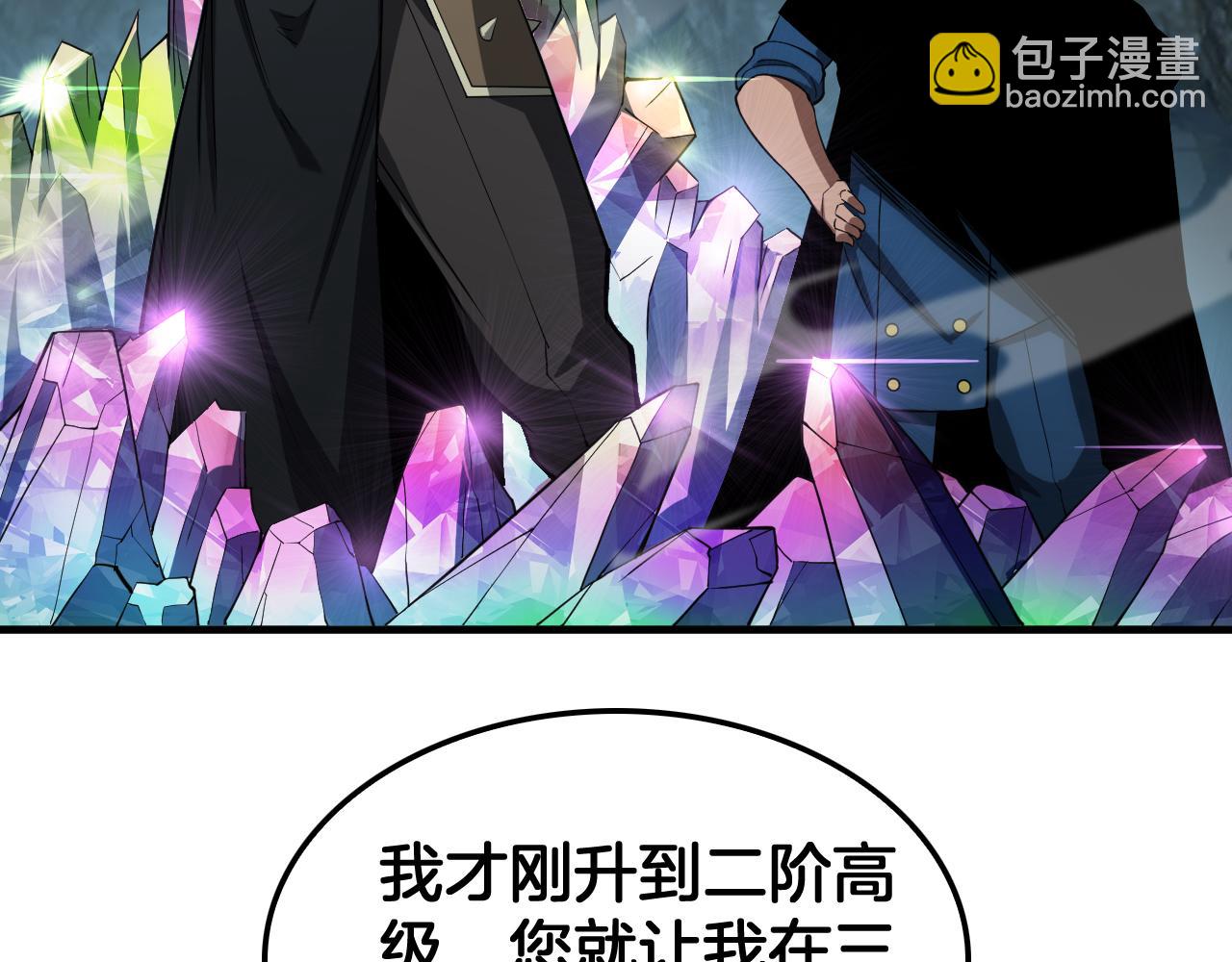 第35话 堕天(1/4)-第36话