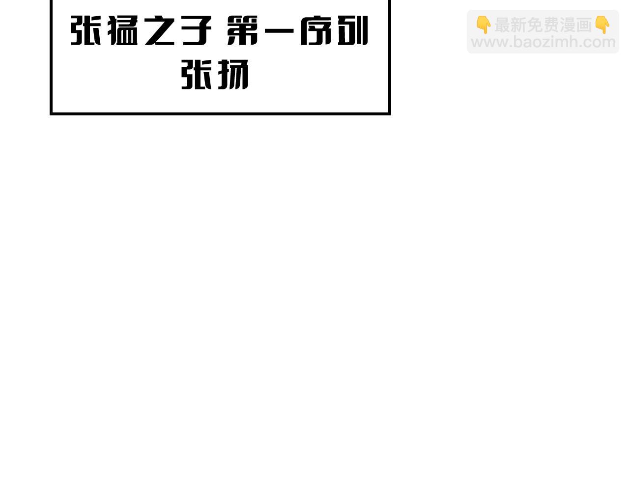 第35话 堕天(1/4)-第36话